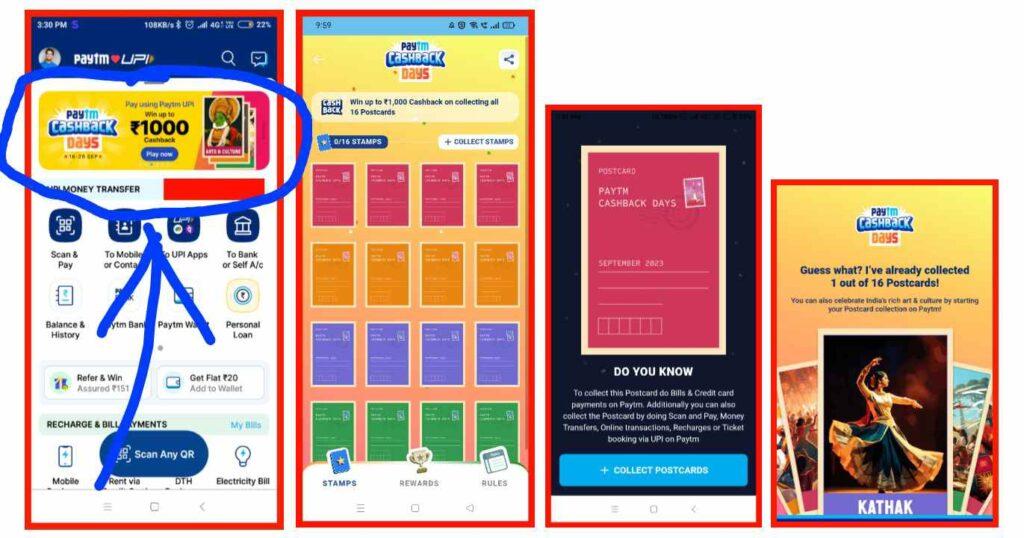 Paytm Cashback Days new offer, Paytm Cashback Day new cashback offer, how to Win 1000 rupees in Paytm Cashback Days new offer, Paytm Cashback Days Offer Cards Collection, Paytm Cashback Days Cards, Paytm New Cashback Offers, Paytm Cashback Days Offer 2023, Paytm Cashback Days Offer Cards