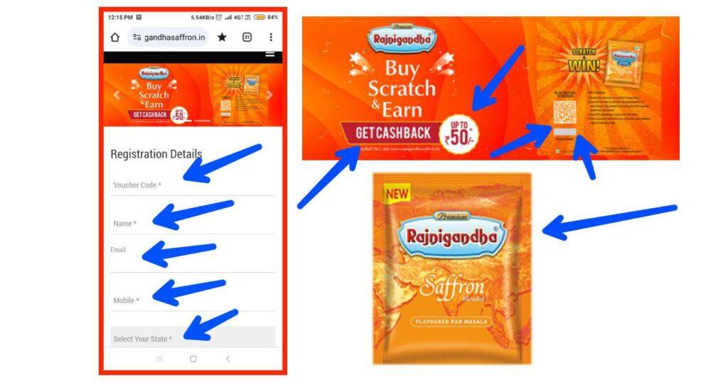 Rajanigandha Scratch And Win Upto 50 Rupees Cashback Offer Redeem, How to Redeem Rajanigandha Scratch And Win Upto 50 Rupees Cashback Offer pack, How to Withdraw Rajanigandha Scratch And Win Upto 50 Rupees Cashback Offer in 2024, Rajanigandha 50 Rupees Cashback Offer in 2024, Rajanigandha 50 Rupees Cashback Offer, Rajanigandha 50 Rupees Cashback Offer Redeem, Rajanigandha 50 Rupees Cashback Offer Withdraw into Bank ,