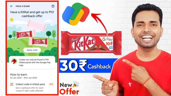 KitKat Google Pay Cashback Offer Redeem in 2024, KitKat Google Pay 10₹ Cashback Offer Redeem in 2024, KitKat Google Pay 10 Rupees Cashback Offer Redeem in 2024, KitKat Cashback Offer 2024, KitKat GPay 10Rs Cashback Offer ,