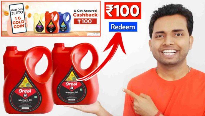 Oreal Mastered Oil 5 L 100 Rupees Assured Cashback Offer Redeem, Oreal Oil 100 Rupees Assured Cashback Offer Redeem, Pansari Oreal Mastered Oil 5 Litre 100 Rupees Assured Cashback Offer Redeem, Pansari Assured Cashback Offer in 2024,