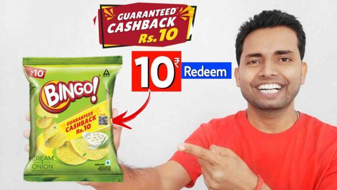 Bingo Chips 10 Rupees Guaranteed Cashback Offer pack Redeem, Bingo 10₹ Guaranteed Cashback Offer Redeem, Bingo 10 Rs Redeem, Bingo new cashback offer in 2024, Bingo Chips 10₹ Guaranteed Cashback Redeem