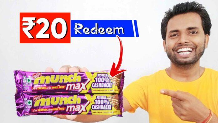 Munch Max 20₹ Assured 100% Cashback Offer Redeem, Munch Max 20₹ Assured 100% Cashback Offer Withdraw, Munch Max 20 Rupees Assured 100% Cashback New Offer in 2024,