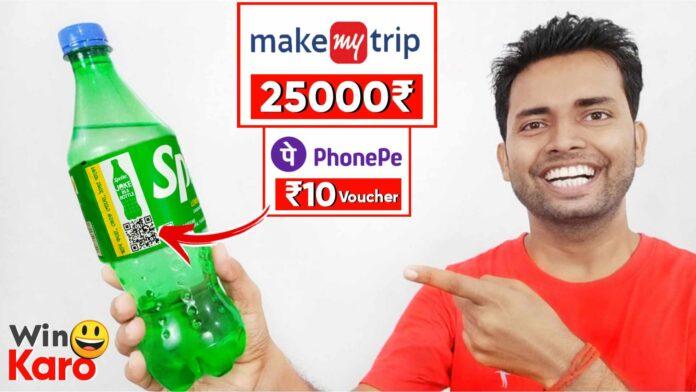 Sprite Joke inA Bottle New Offer in 2024, Sprite New Offer 2024, Sprite Offer,