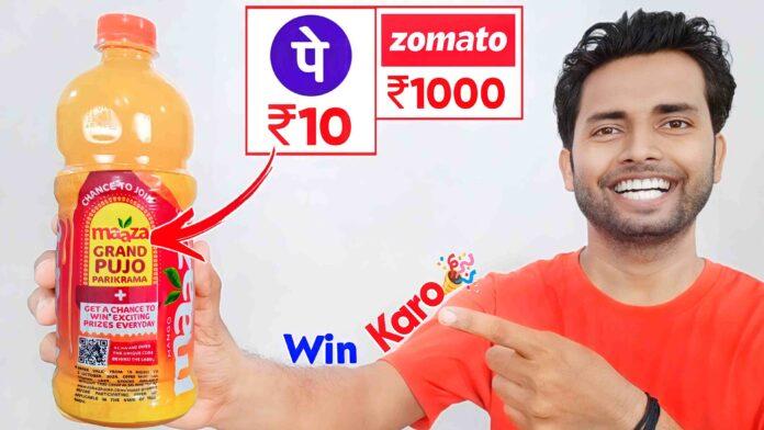 Maaza Grand Pujo Parikrama New Offer Contest in 2024, Maaza New Offer 2024, Maaza Pujo Offer 2024, Maaza Grand Pujo Parikrama Offer Contest Join & Win,