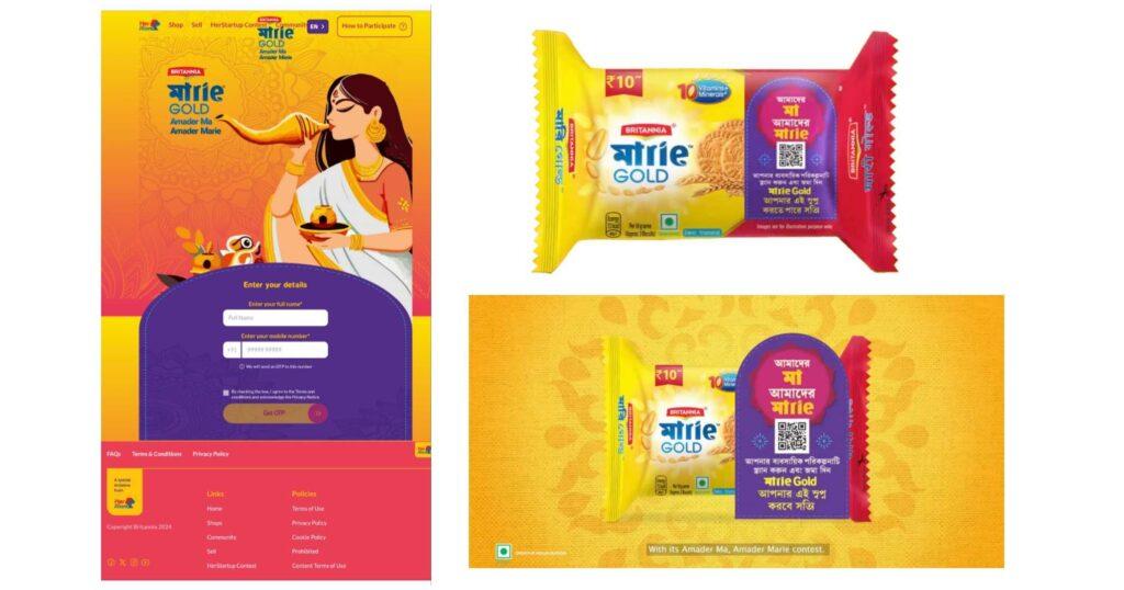 Britannia Marie Gold Biscuit New Offer - আমাদের মা আমাদের মাrie (Amader Maa Amader Marie) offer contest in 2024, Britannia Marie Gold Festival New Offer 2024,