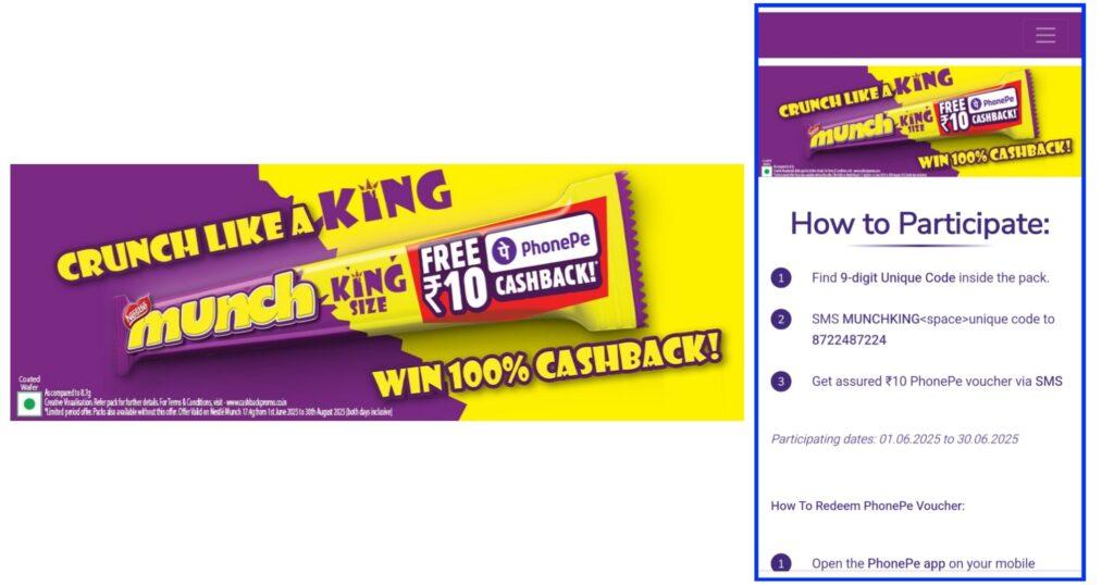 Munch ₹10 PhonePe Cashback Offer, Munch King Size ₹10 PhonePe Cashback New Offer in 2025, Munch Chocolate ₹10 PhonePe Cashback Offer, Munch Chocolate 10₹ PhonePe Cashback Offer