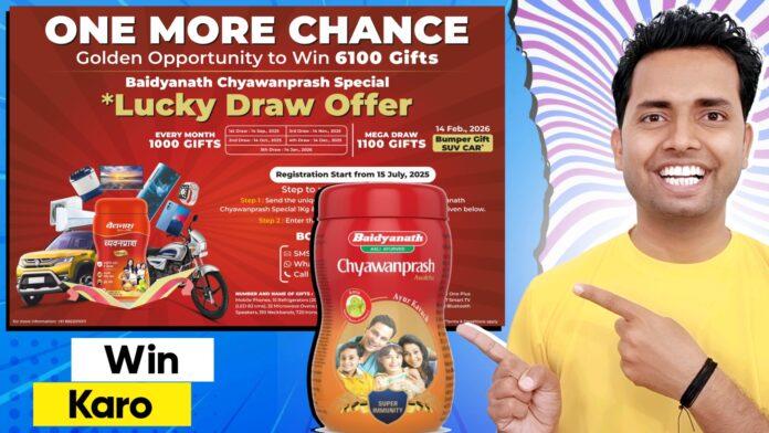 Baidyanath Chyawanprash Lucky Draw Offer Golden Oppertunity to Win 6100 Winning Prizes in 2025, Baidyanath Chyawanprash Lucky Draw Offer, Baidyanath Chyawanprash New Offer Win 6100 Prizes,