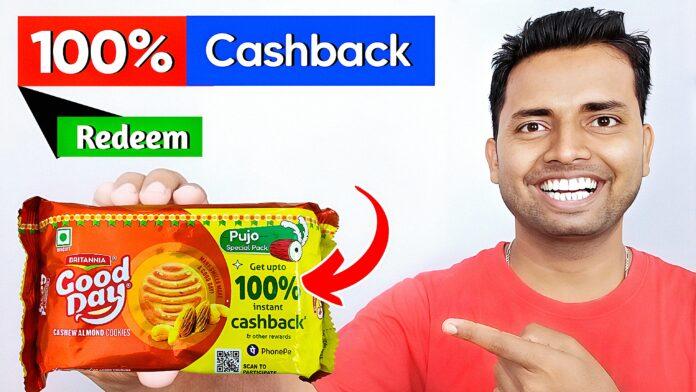 GoodDay Biscuit 100% Cashback Offer in 2025 | Good Day Biscuit Pujo Special get upto 100% Cashback